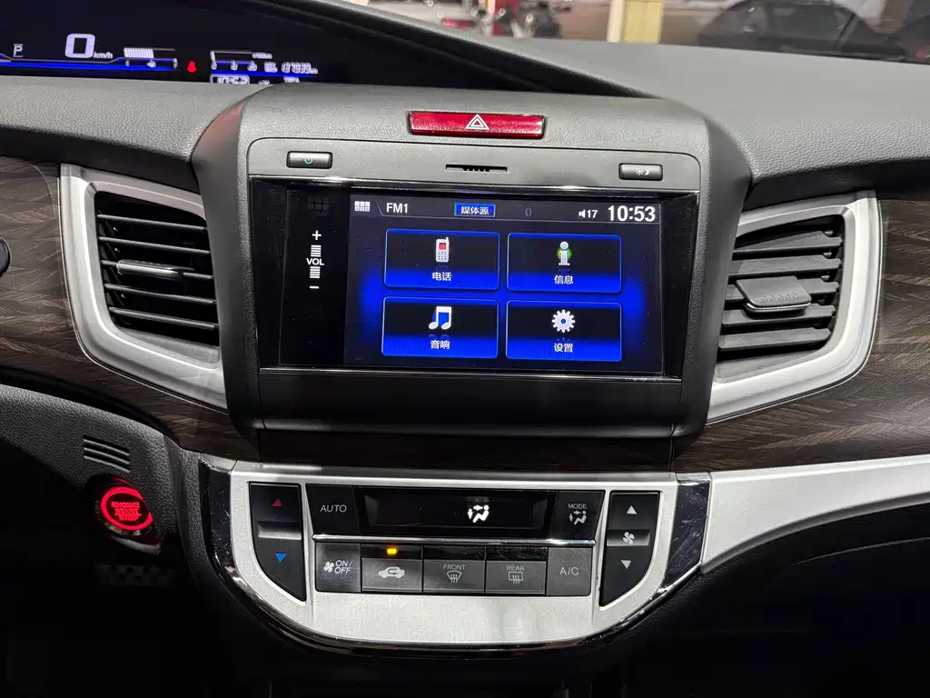 Honda Jade 2018 — фото 10