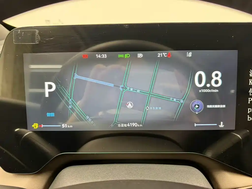 Changan CS55PLUS 2025 — фото 15