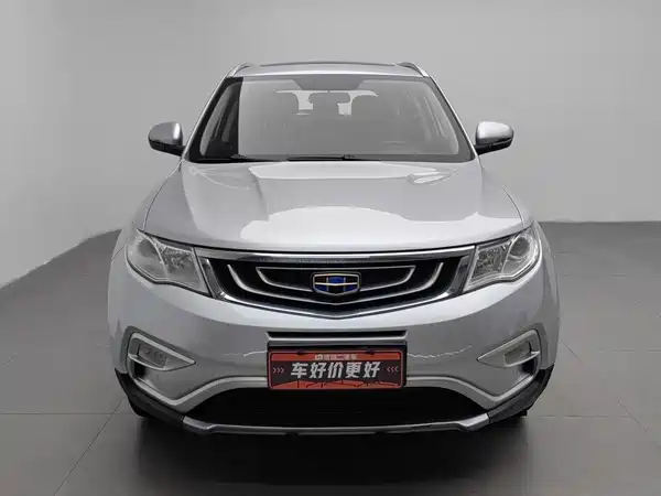 Geely Boyue 2017