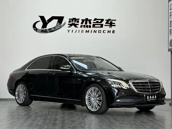 Mercedes-Benz S-Class 2018