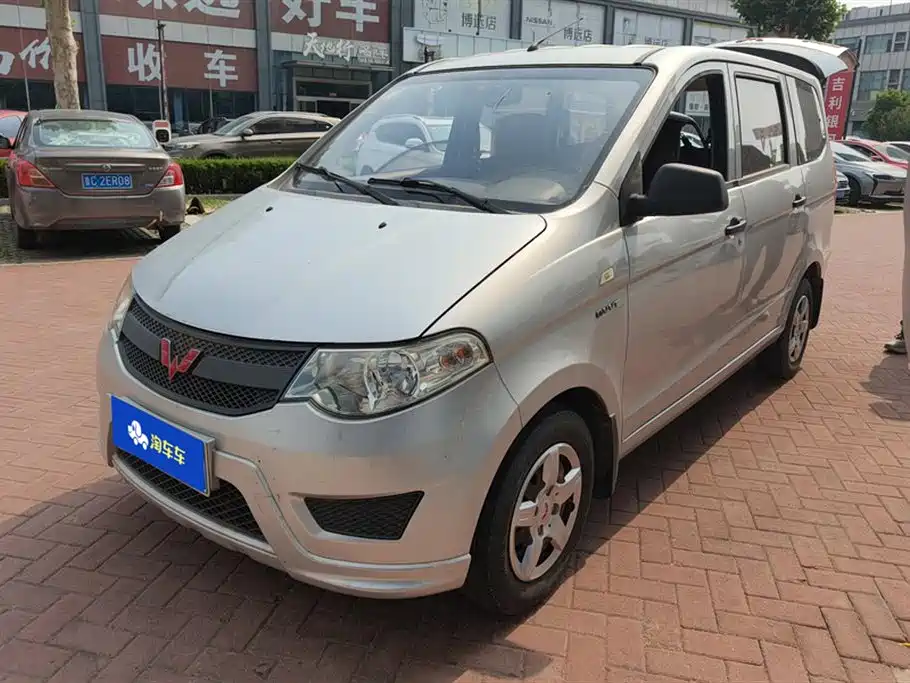 Wuling Hongguang 2018