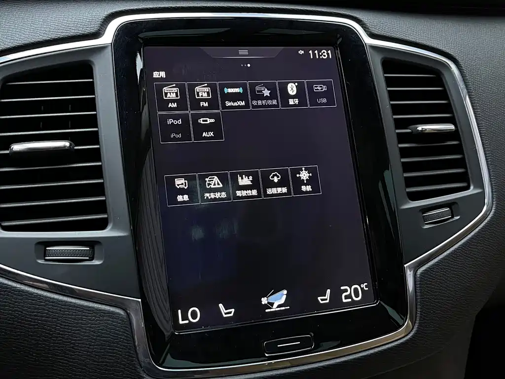 Volvo XC90 2016 — фото 14