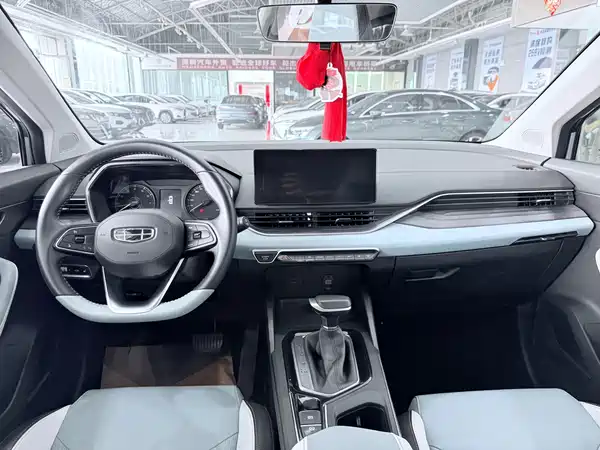 Geely Emgrand S 2022