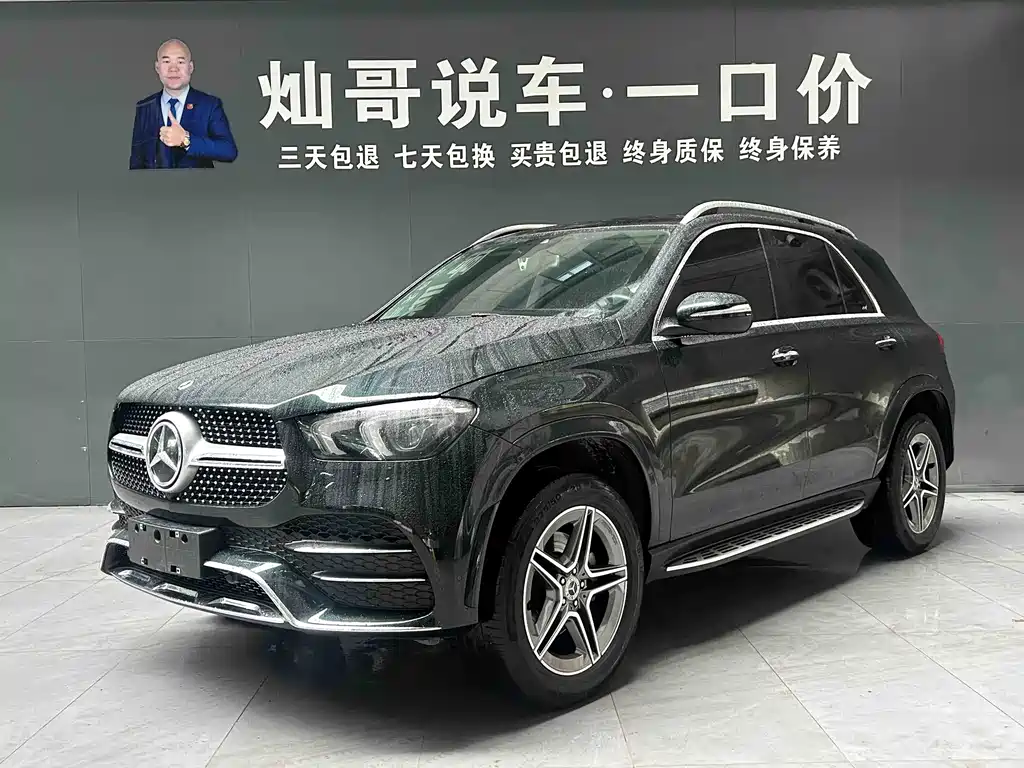 Mercedes-Benz GLE 2020 — фото 1
