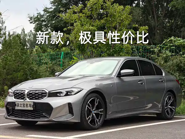 BMW 3 Series 2024
