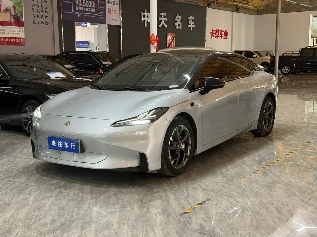 Hyper GT 2023