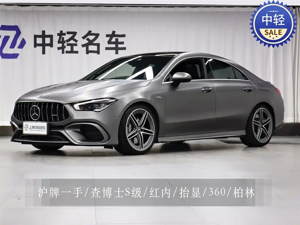 Mercedes-Benz CLA AMG 2022