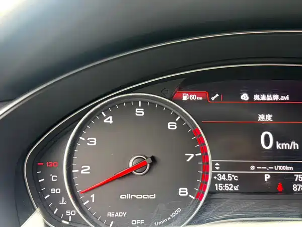 Audi A6 2018