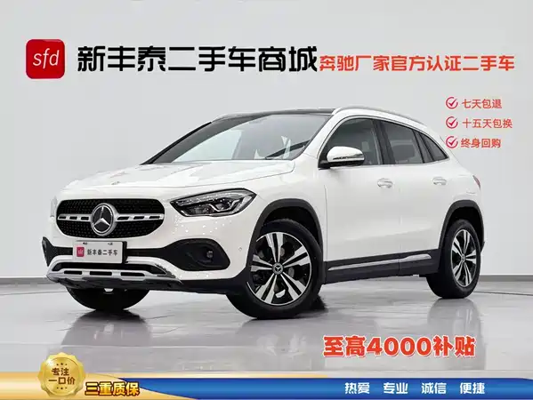 Mercedes-Benz GLA 2021
