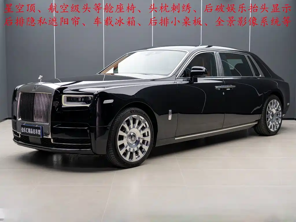 Rolls-Royce Phantom 2020 — фото 1