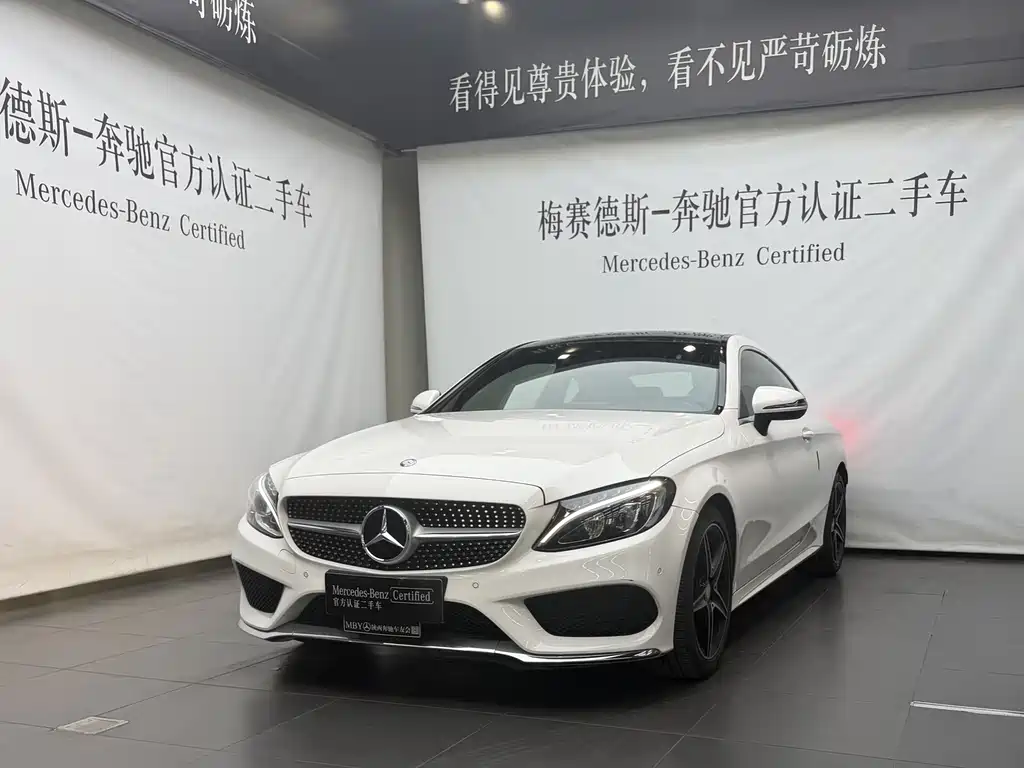 Mercedes-Benz C-Class 2017 — фото 1