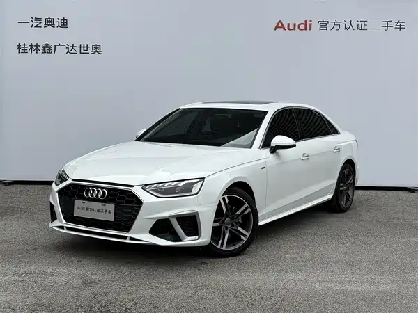 Audi A4L 2021