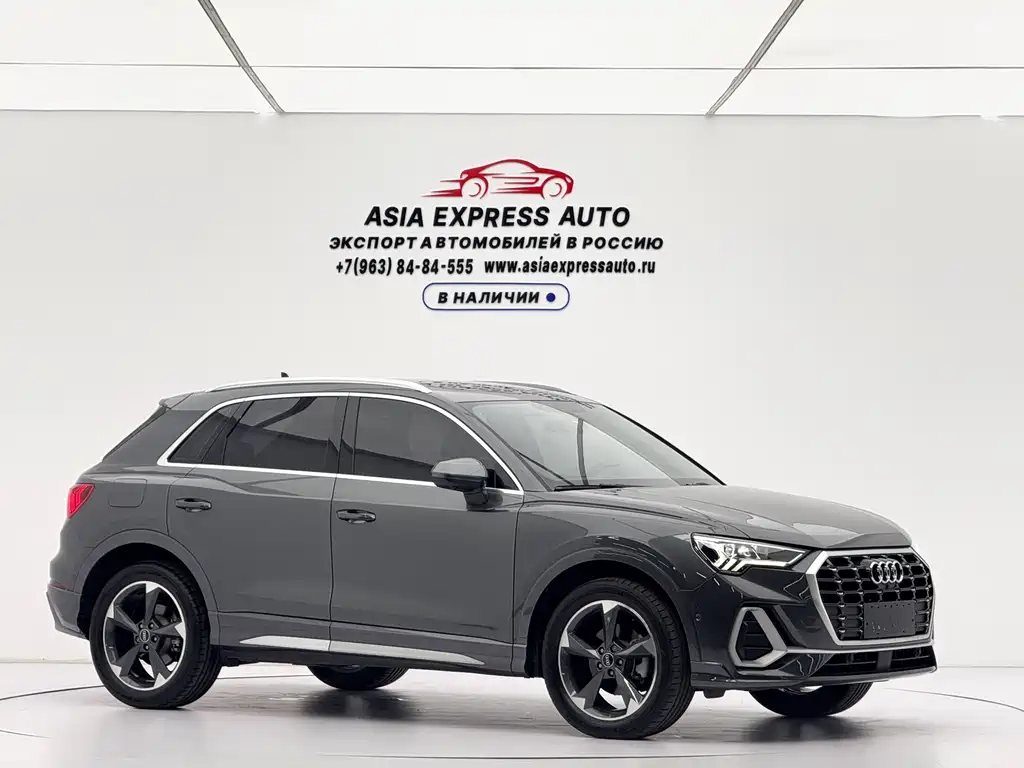 Audi Q3 2023