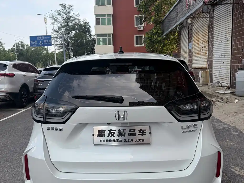 Honda LIFE 2023