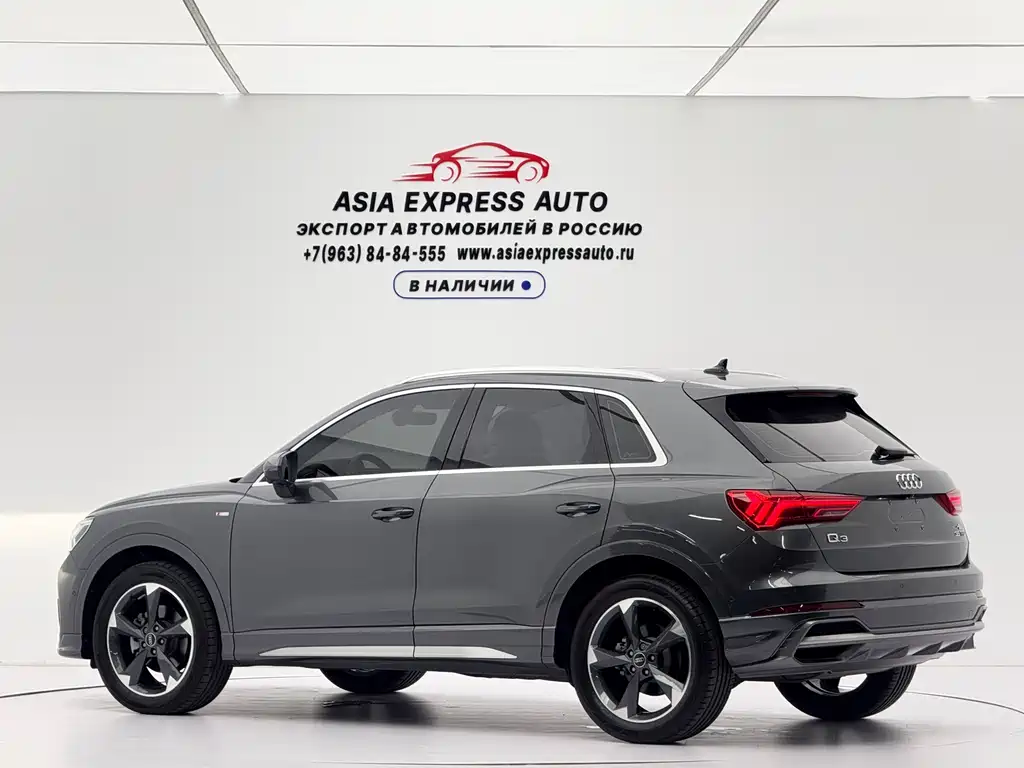 Audi Q3 2023