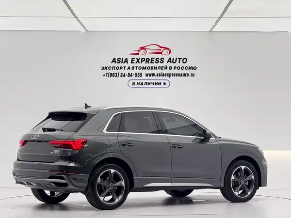 Audi Q3 2023