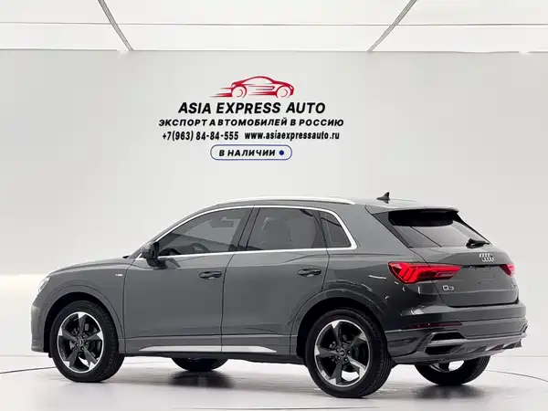 Audi Q3 2023