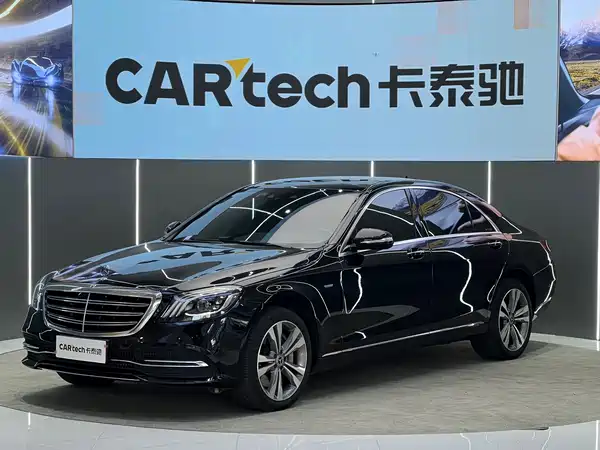 Mercedes-Benz S-Class 2020