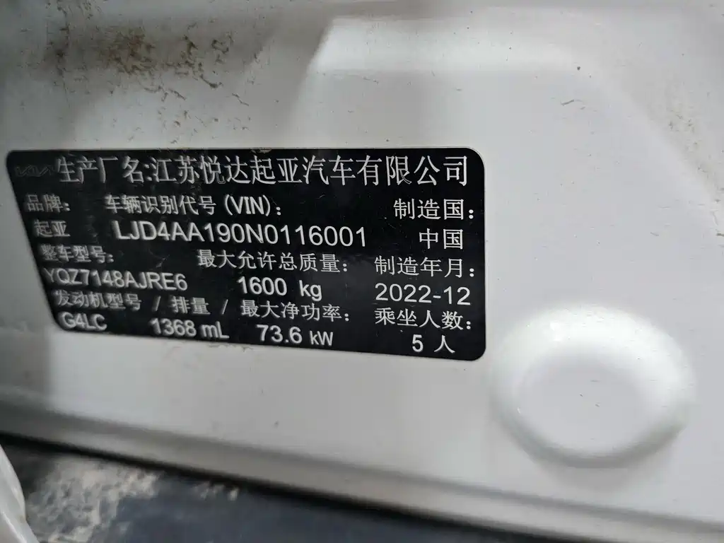 Kia KX1 2022 — фото 8