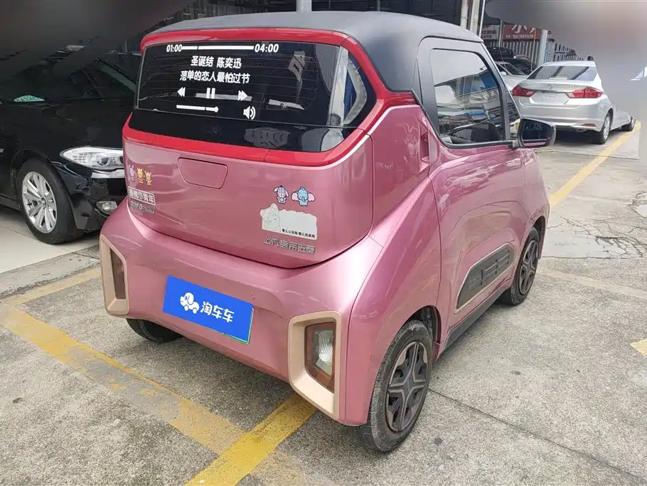 Baojun E200 2020