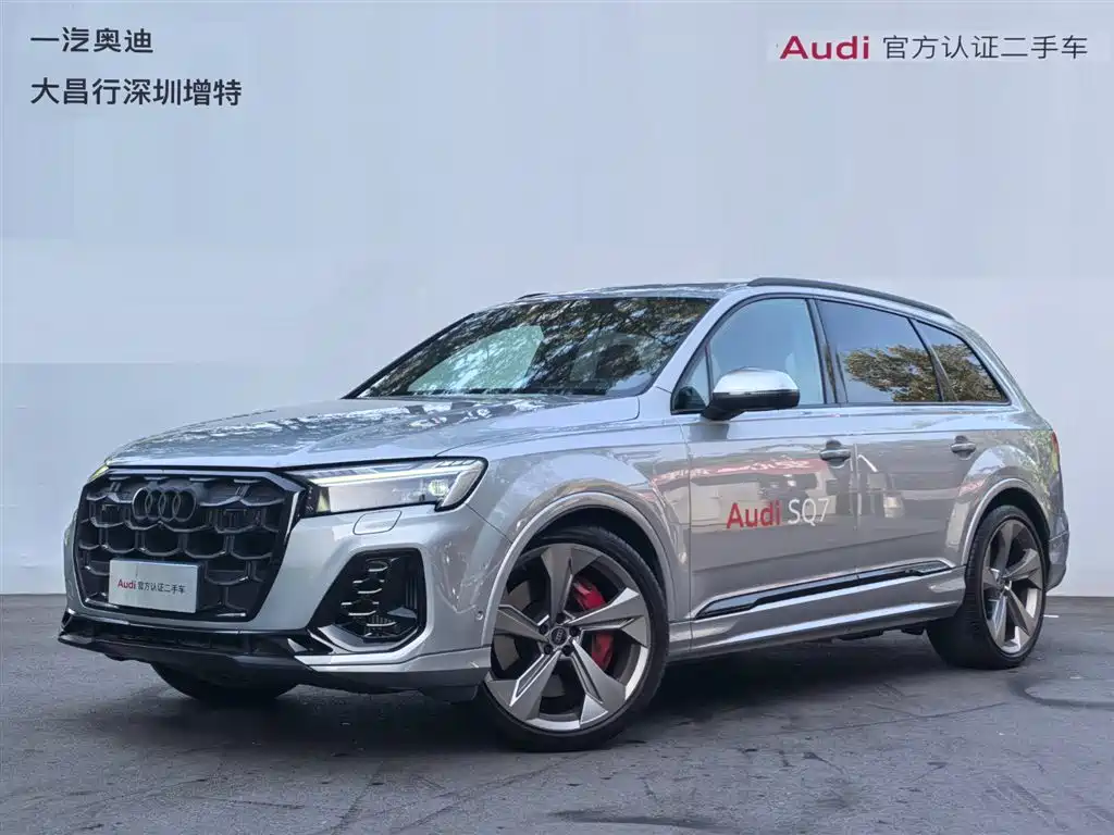 Audi SQ7 2024