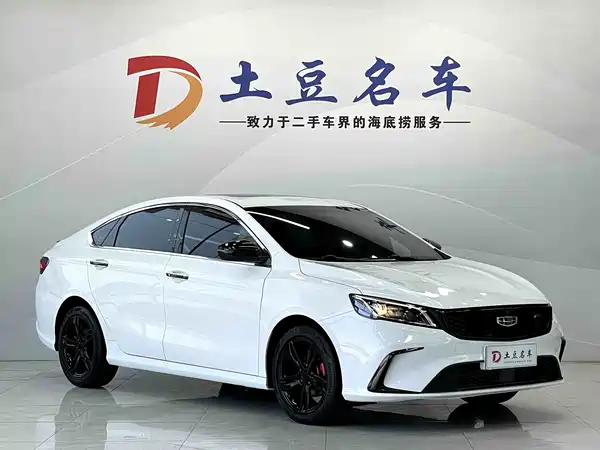Geely Binrui 2021