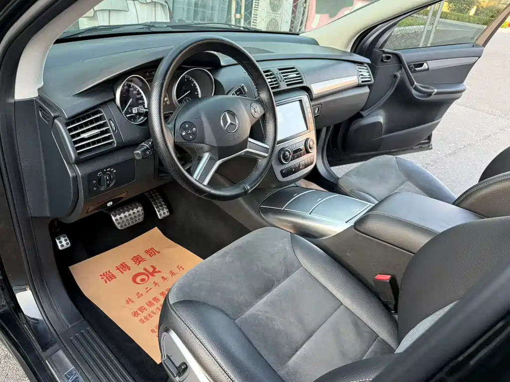 Mercedes-Benz R-Class 2016