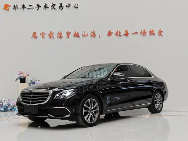 Mercedes-Benz E-Class 2020