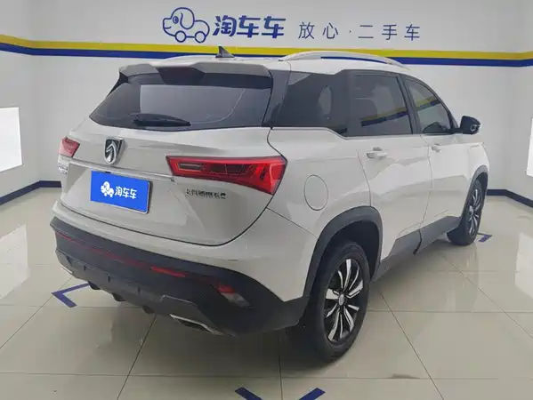 Baojun 530 2019