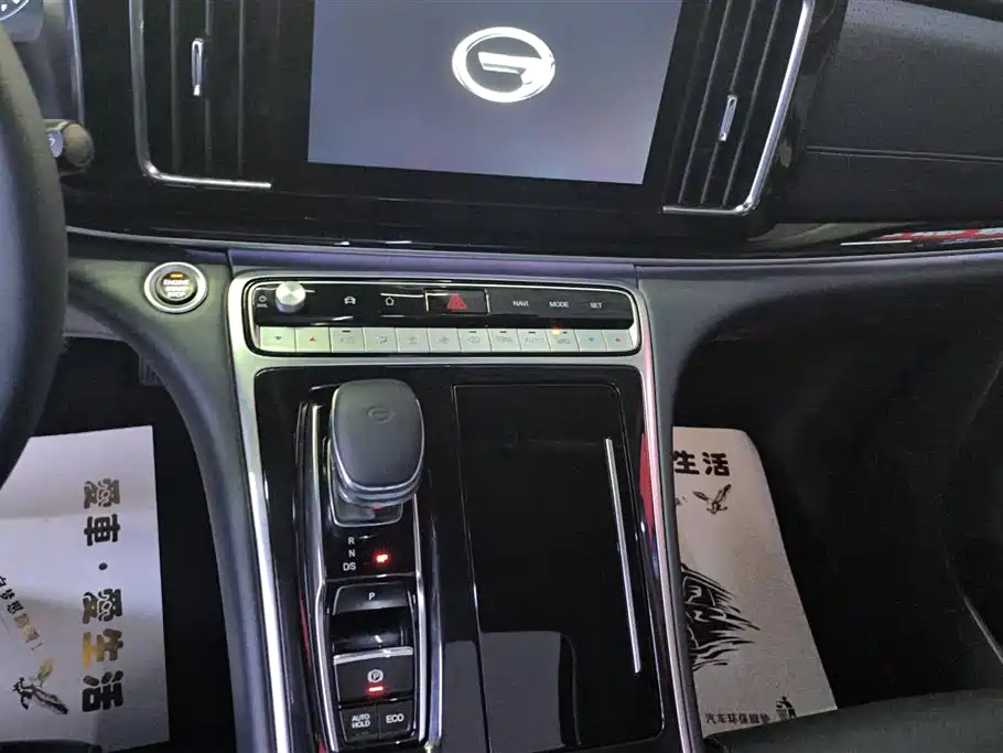 GAC Motor Trumpchi M8 2021 — фото 16