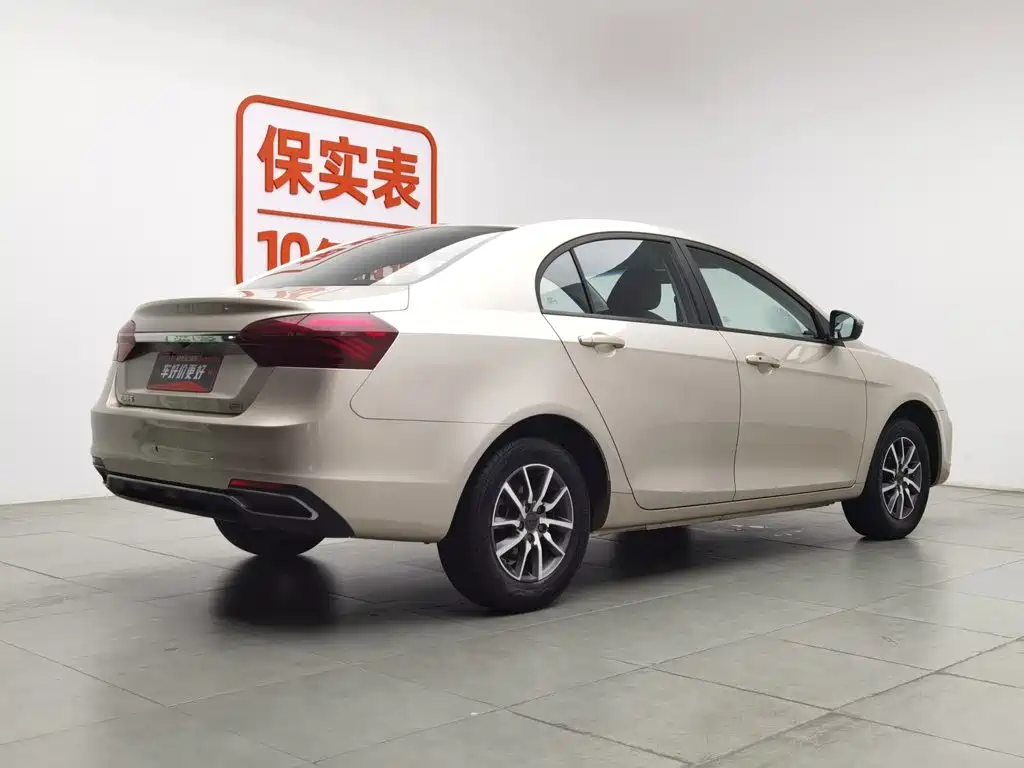 Geely Emgrand 2019