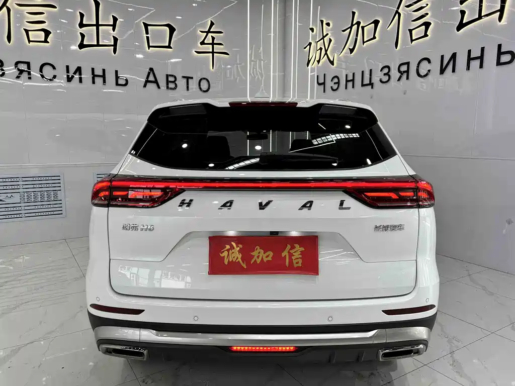 Haval H6 2023