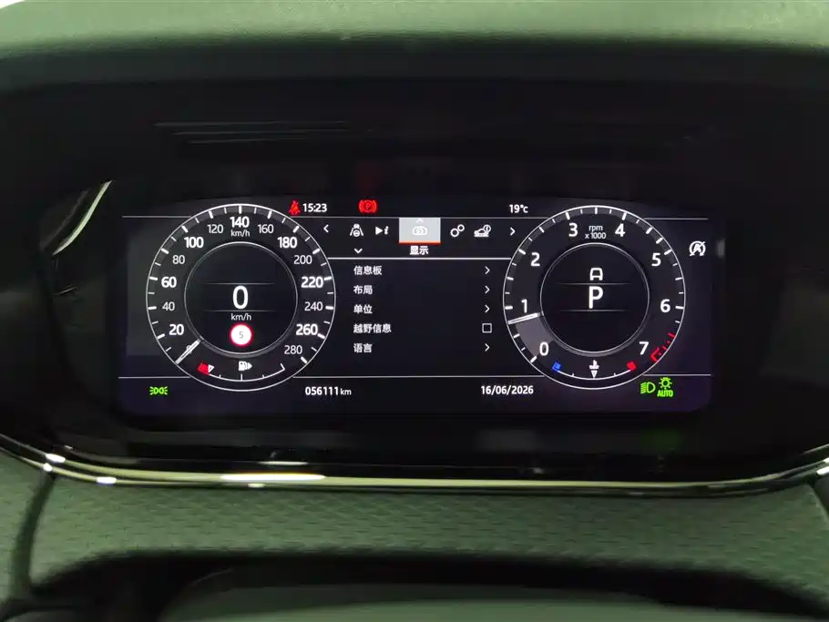 Land Rover Evoque 2021 — фото 14
