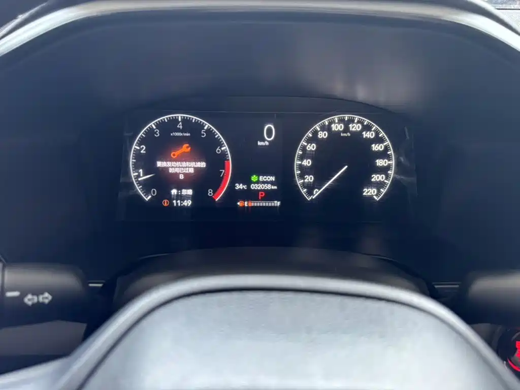 Honda CR-V 2023