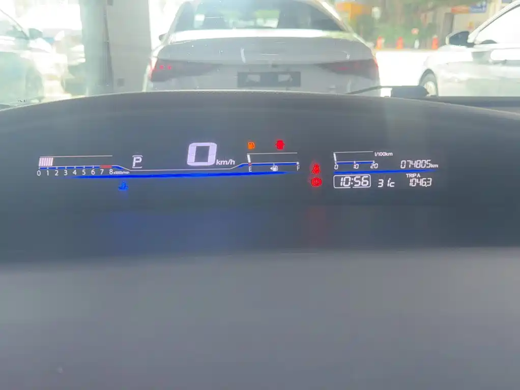 Honda Jade 2016