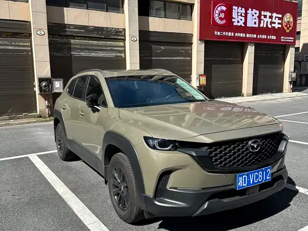 Mazda CX-50 2023