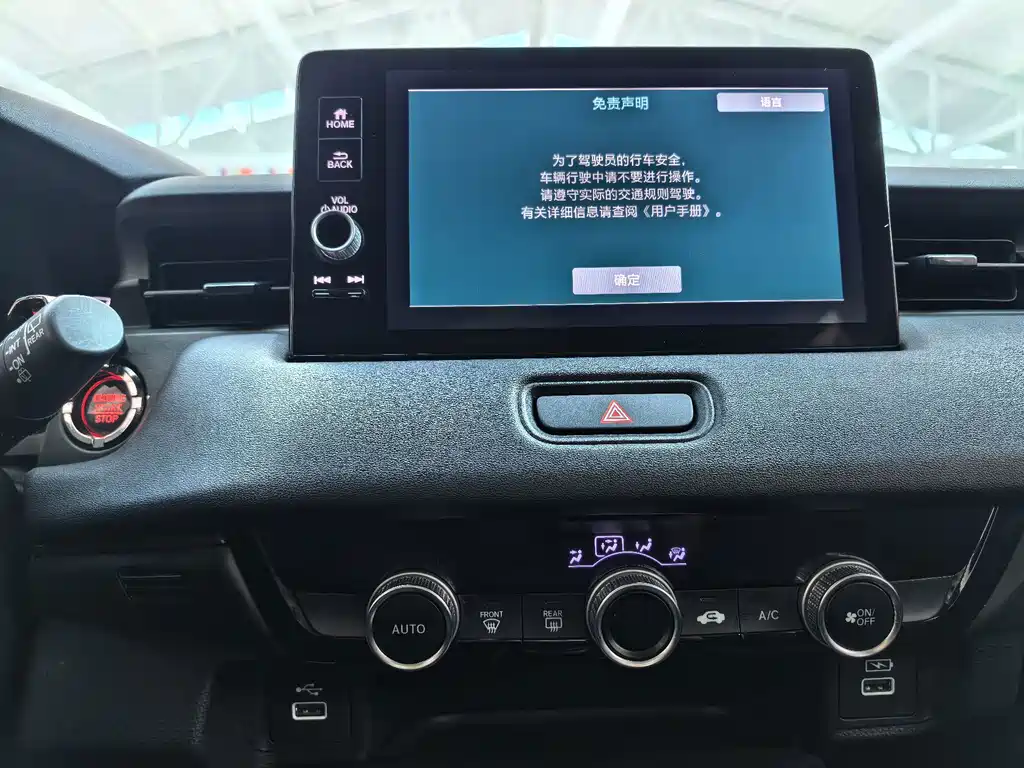 Honda XR-V 2023 — фото 16