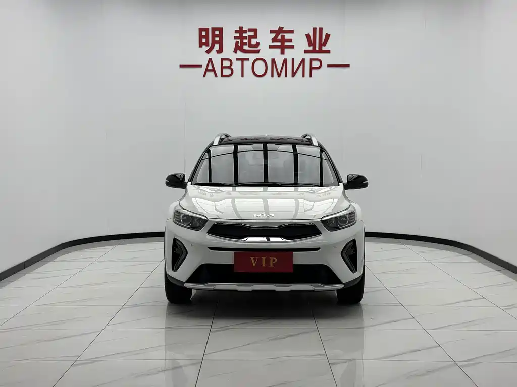 Kia Yipao 2023