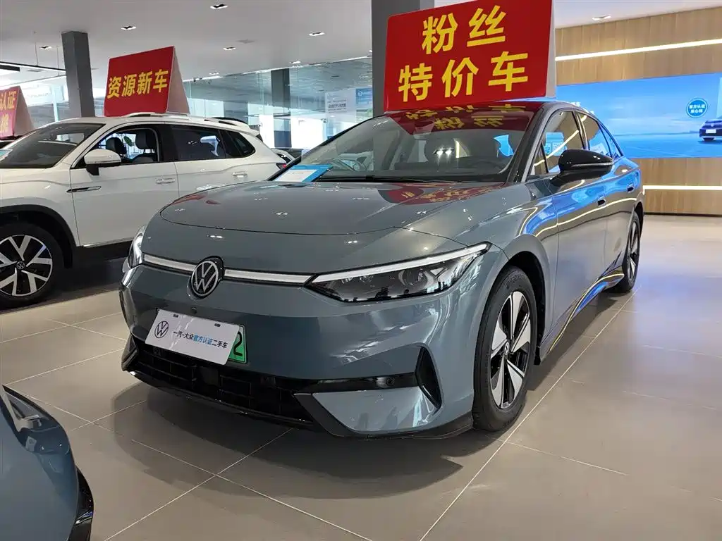 Volkswagen ID.7 VIZZION 2024