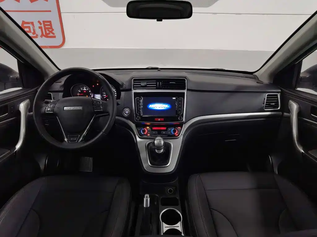 Haval M6 2020