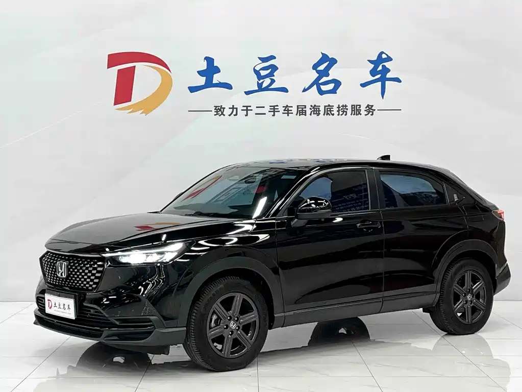 Honda XR-V 2023