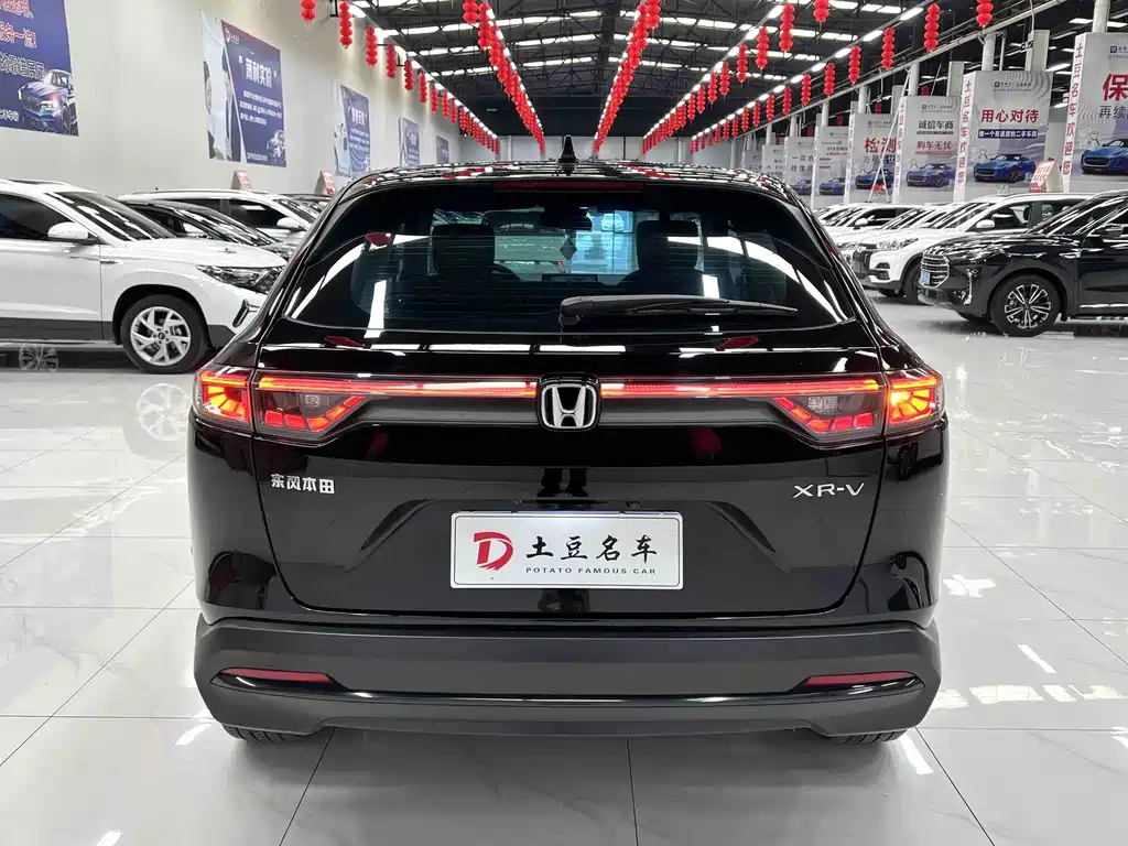 Honda XR-V 2023