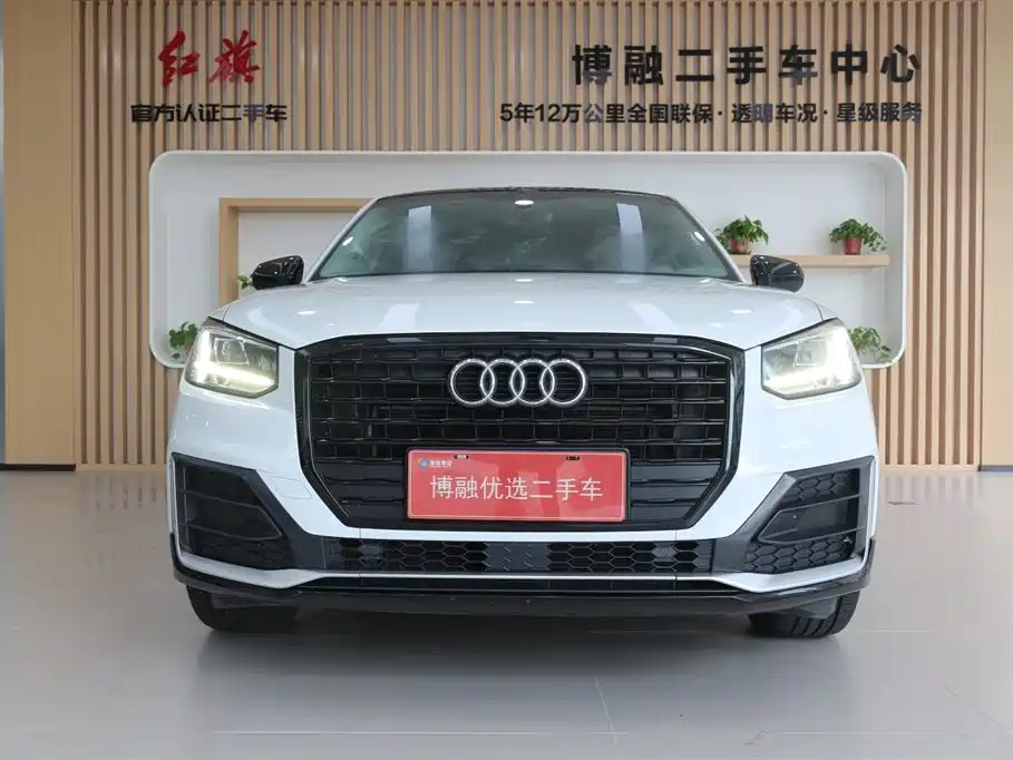 Audi Q2L 2020