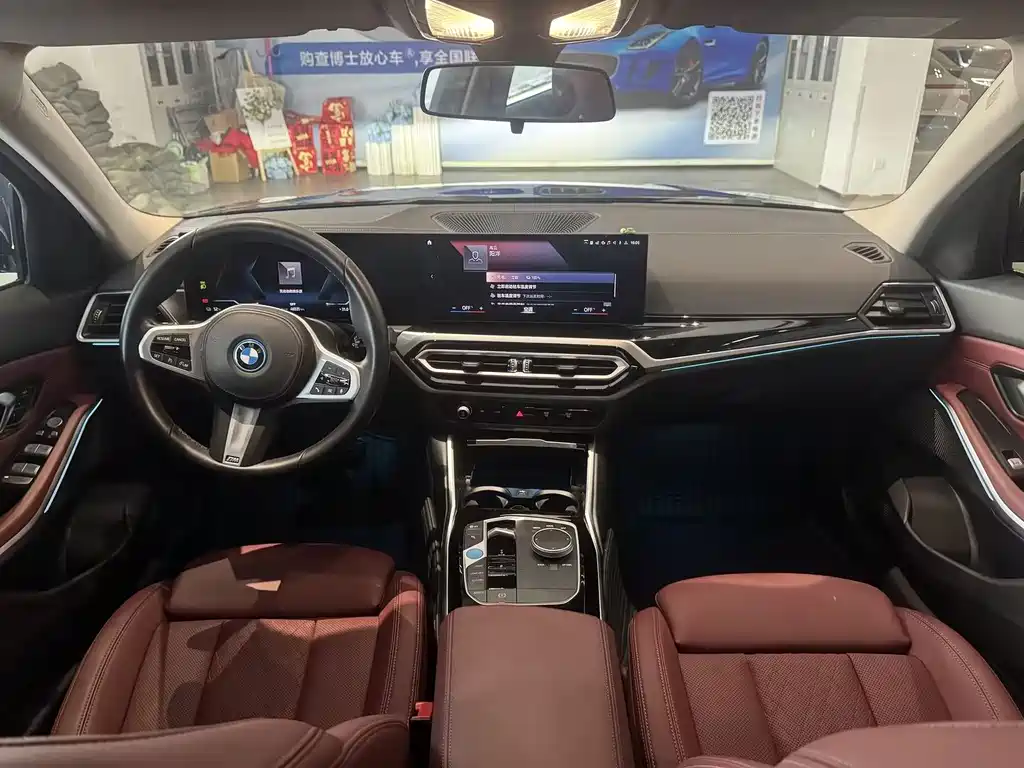 BMW i3 2023