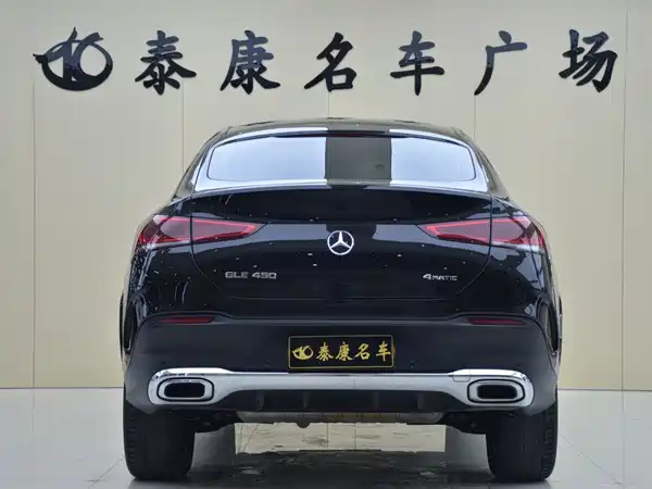 Mercedes-Benz GLE Coupe 2022