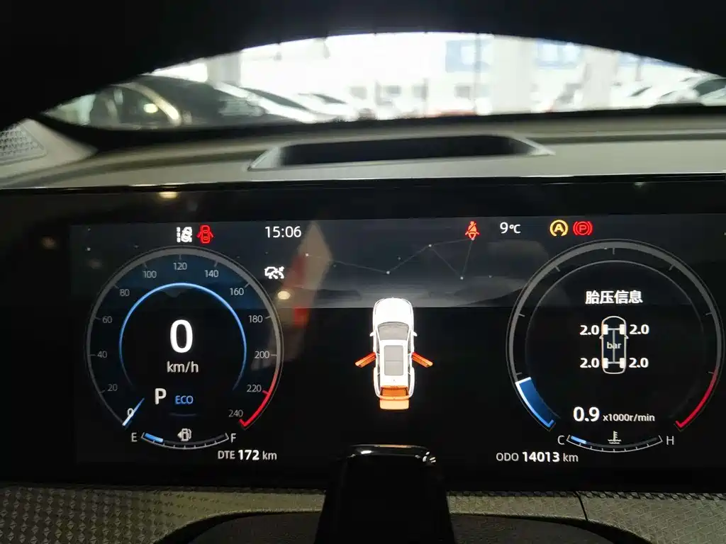 Changan CS75 PLUS 2023 — фото 11