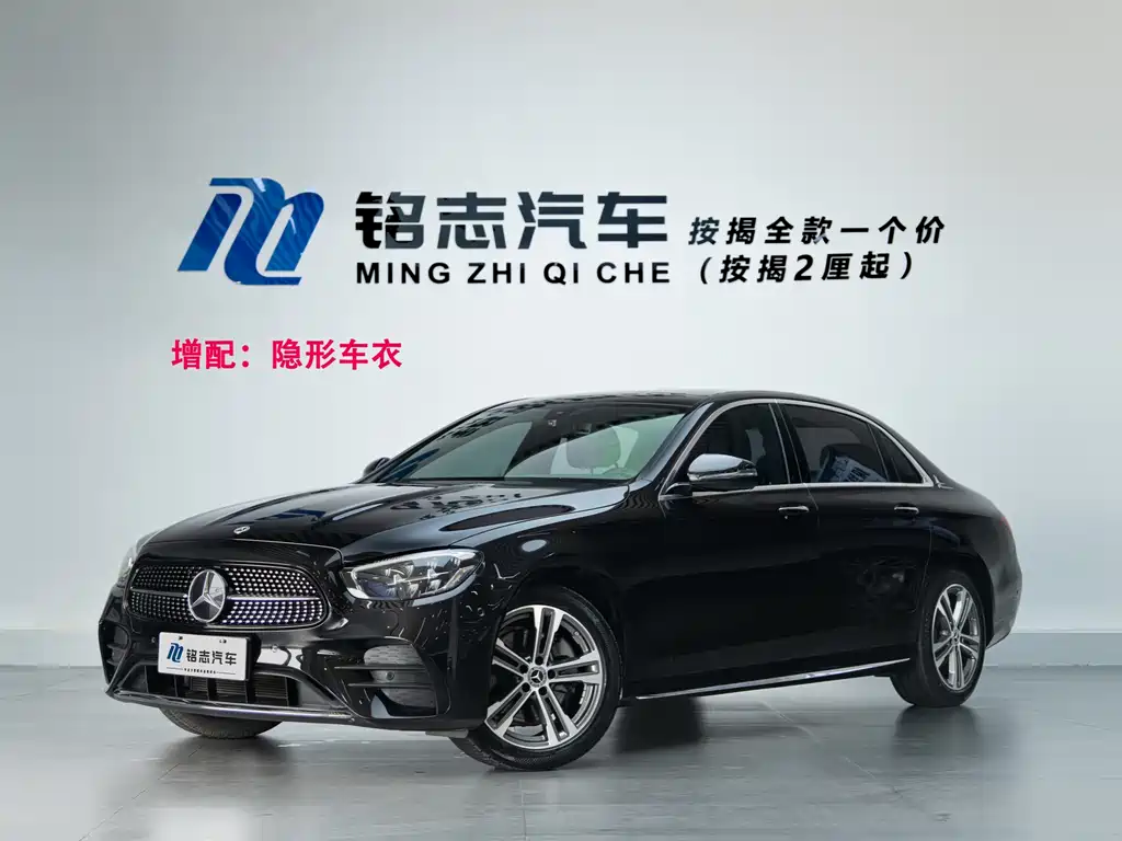 Mercedes-Benz E-Class 2022