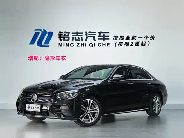Mercedes-Benz E-Class 2022