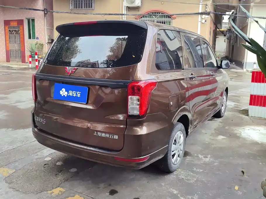 Wuling Hongguang 2021