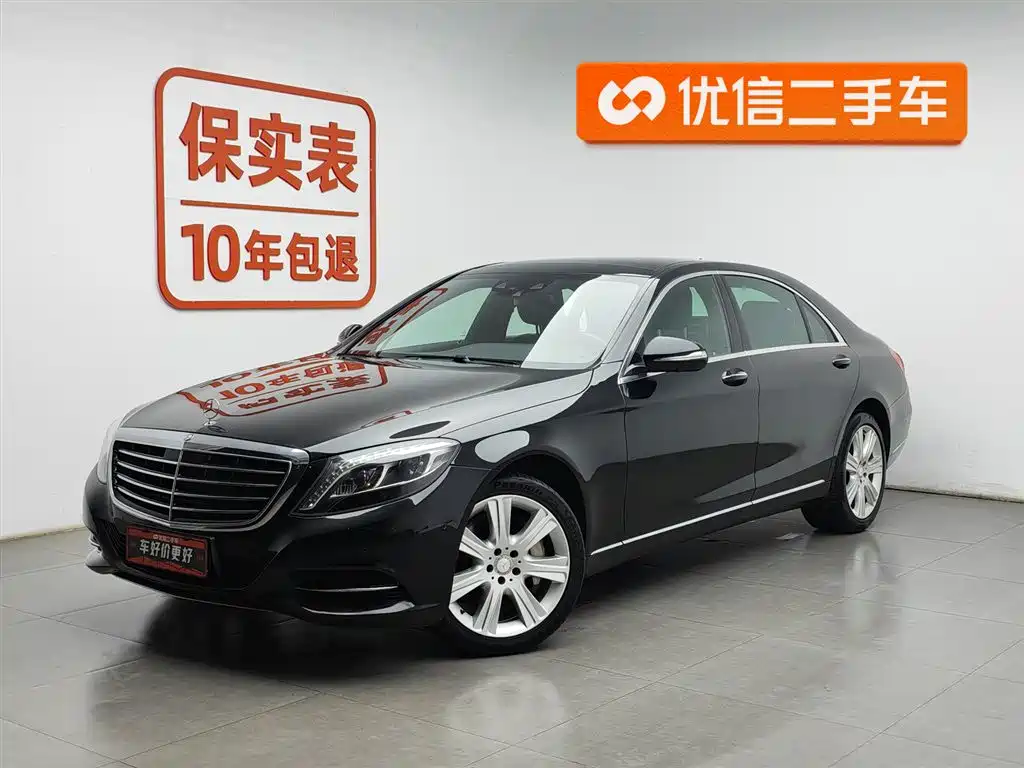 Mercedes-Benz S-Class 2015 — фото 1